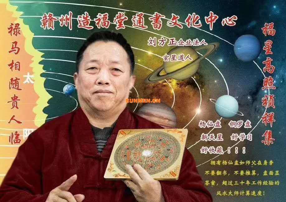 2023年犯太岁的生肖